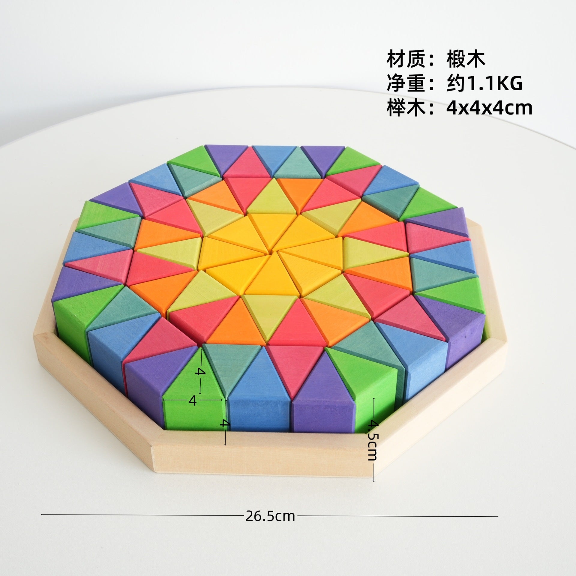 72 Pcs Large Octagonal Wooden Block Puzzle Set