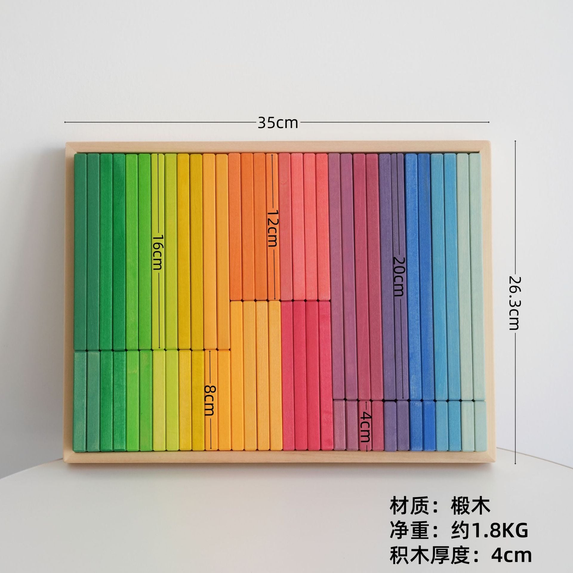 64 Pcs Wooden Rainbow Building Slats Set
